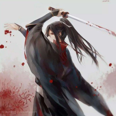 费高云被查